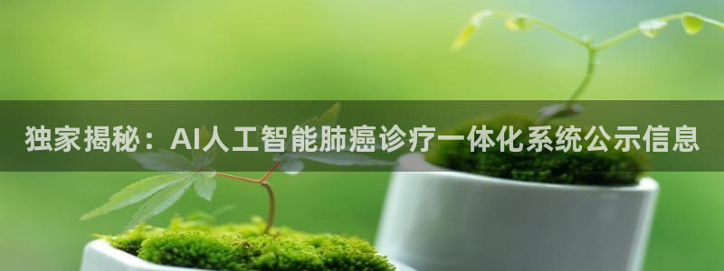 尊龙凯时-人生就是博中国官网首页最新小红书